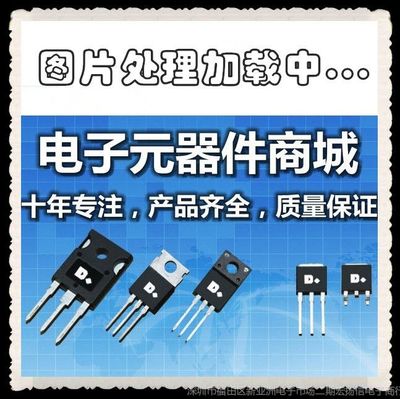 广东深圳现货供应贴片SI4800BDY-T1-E3 MOSFET管 原装SOP-8封装，30V N沟道高性价比之选